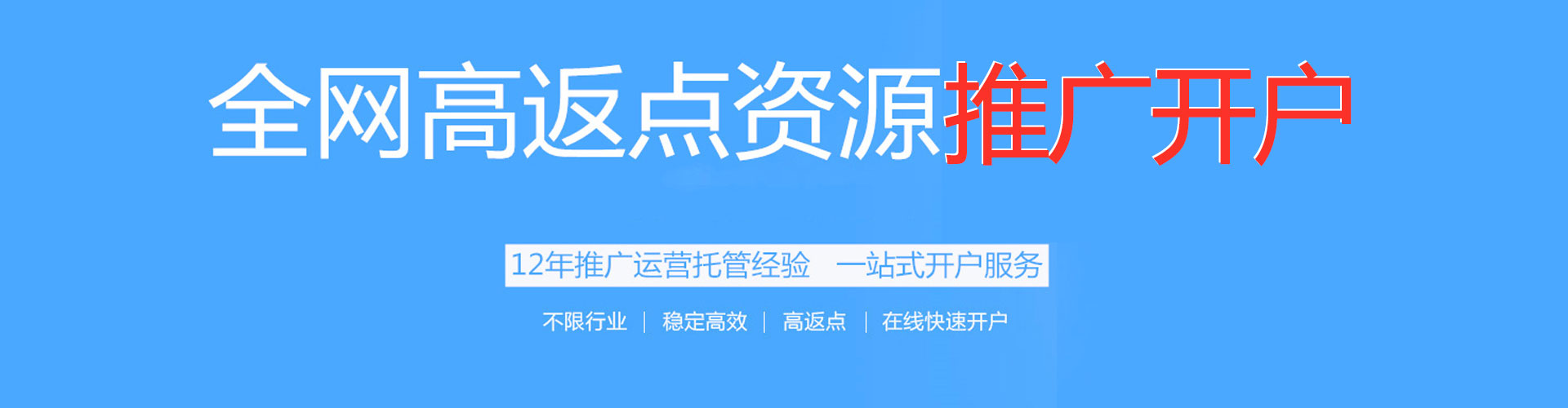 张店百度竞价赚钱